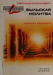 Voices from Chernobyl cover